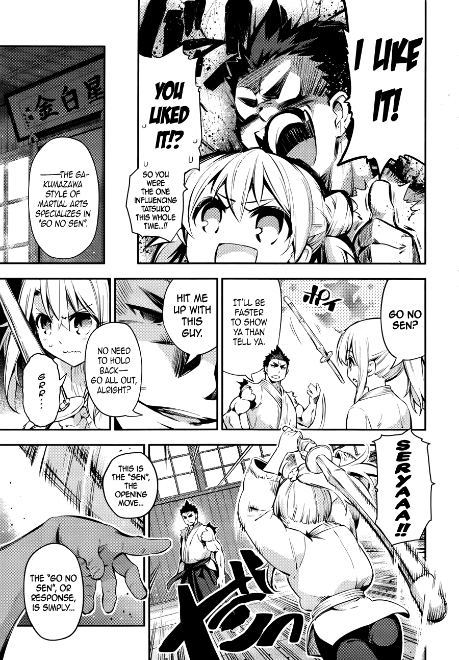 Fate/Kaleid Liner Prisma Illya Drei! Chapter 23.5 3